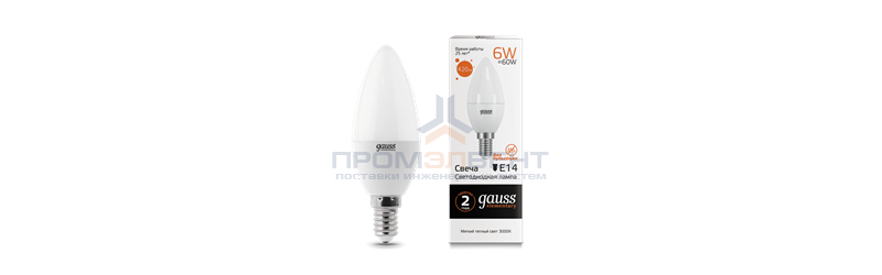 Лампа Gauss Elementary Свеча 6W 420lm 3000K Е14 LED 1/10/100